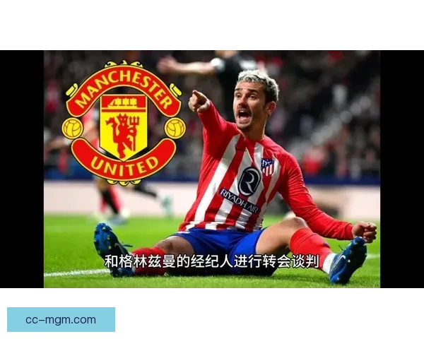 拜仁与戈登完成个人条款谈判转会临近敲定