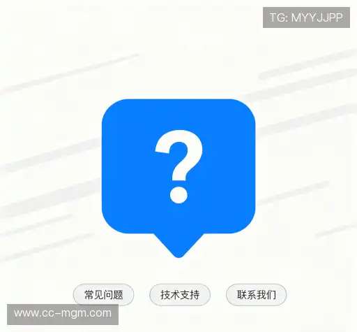 问题解答窗